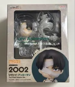 あみあみにて購入 ねんどろいど 進撃の巨人 ミカサ・アッカーマン 初版
