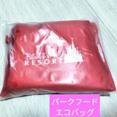 東京ディズニーリゾート エコバッグ レッド