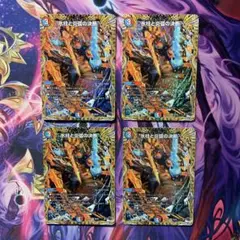 氷柱と炎弧の決断 パーフェクトコールドフレイム シークレット a 4枚 シク