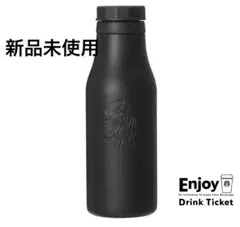 新品未使用 スターバックス ステンレスロゴボトル 473ml マットブラック