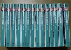 ようこそ実力至上主義の教室へ 計14冊セット 全12巻+堀北2冊 コミック