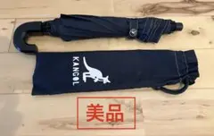 【美品】カンゴール　KANGOL 折りたたみ傘　晴雨兼用 ブラック