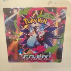 ポケモンカードゲーム インフェルノX 1BOX 未開封 シュリンク付き