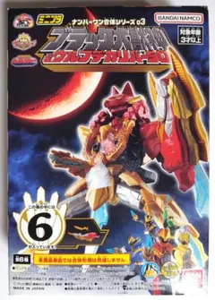 Item thumbnail for item 05200aea-ceb0-425a-9e71-38fd7c2ca5cc