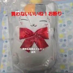 希少】夏目友人帳 一番おみくじ 缶バッジ ラストワン賞 夏目貴志