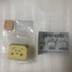 コジコジ　カプセルトイ　キッチンコレクション