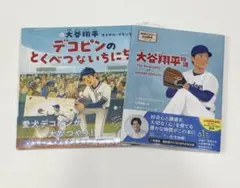 Item thumbnail for item f1632b2d-516d-4fb2-9751-fdbbfb72ca76