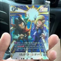 フュージョンワールド 人造人間17号/人造人間18号 SR☆ パラレル 2枚