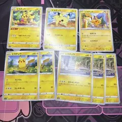 ピカチュウ まとめ売り