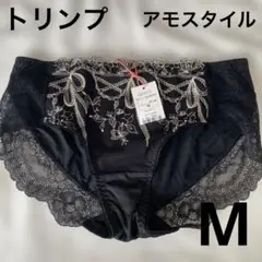 トリンプショーツMアモスタイル
