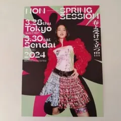 2026年最新】能年玲奈 ポスターの人気アイテム - メルカリ