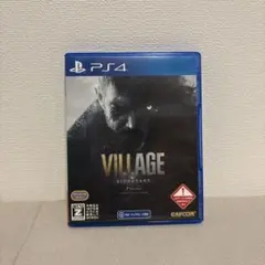 バイオハザード ヴィレッジ Zバージョン PS4