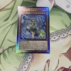 遊戯王 水霊媒師エリア レリーフ ARS10+ 完美品 遊戯王 水霊媒師エリア レリーフ ARS10+ 完美品 - メルカリ