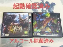 ○DSソフト　モンスターハンターセット