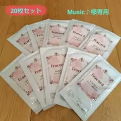 フラコラ　プラセンタ　純白マスク　20枚セット