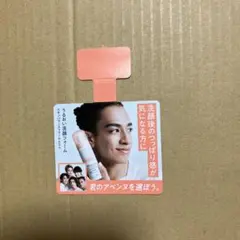 Aぇ！group ポップ