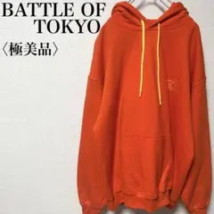 2026年最新】battle of tokyo パーカーの人気アイテム - メルカリ