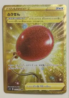 ふうせん ur 2025年最新】ふうせんurの人気アイテム - メルカリ