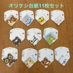 Item thumbnail for item a0255278-8e5b-4e0a-984a-980e7582a91d