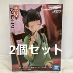 2025年最新】薬屋のひとりごと 猫猫 フィギュアの人気アイテム