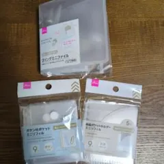 Item thumbnail for item 64053c57-0c0b-4bf9-87e0-0133c15017ce