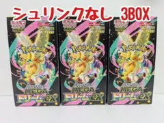 新品未開封 シュリンクなし ポケモンカード MEGAドリームex 3BOX