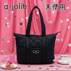 ✨未使用✨a-jolie アジョリー キルティングバッグ