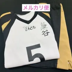ハイキュー 赤葦 コスプレ ユニフォーム