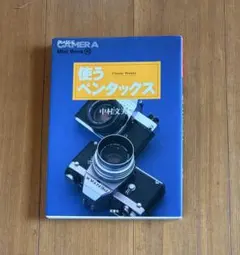 2026年最新】クラシックカメラ mini bookの人気アイテム - メルカリ
