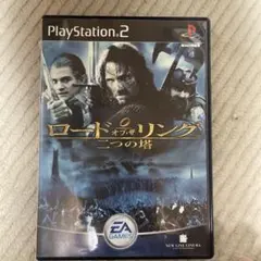 ロード・オブ・ザ・リング 二つの塔 PS2