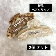 新品 高見え ヘアクリップ 2個セット！ ロゴ マーブル柄