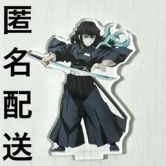 【台座無し】 鬼滅の刃 アクリルスタンド 時透無一郎 アクスタ 刀鍛冶の里