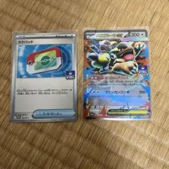 超級烈空坐ex 寶可補給站 健身房特典