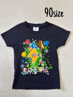 かすてら様 リクエスト 3点 まとめ商品