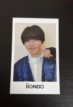 iiONDO 三村航輝 ソロチェキ トレカ はつ恋ONDO