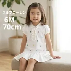 【美品✨️】ラルフローレン ポロシャツ ワンピース　ホワイト 6M 70cm