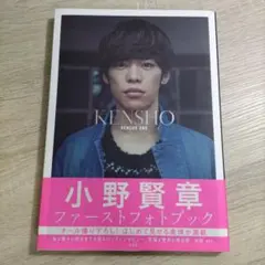 直筆サイン入り　グッズ　杉田智和　小野賢章　森川智之　鈴木達央 直筆サイン入り グッズ 杉田智和 小野賢章 森川智之 鈴木達央