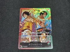ワンピースカードゲーム ルフィ&エース リーダーカード 2枚 | Mercari