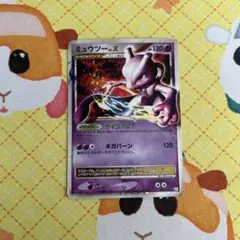 ポケモンカード ミュウツーLV.X 006/012