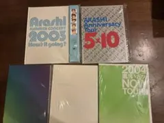 2026年最新】嵐 cd まとめ売りの人気アイテム - メルカリ