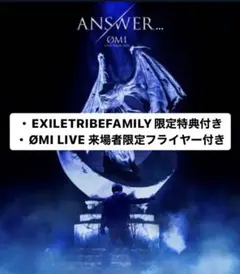 2026年最新】Omi answer blu-rayの人気アイテム - メルカリ
