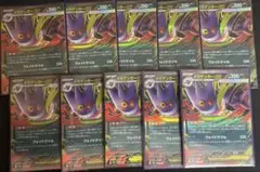 メガゲンガーex rr 20枚 - メルカリ