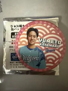 みっち様 リクエスト 4点 まとめ商品