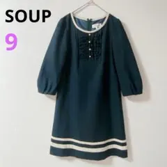 【スープ】SOUP 七分袖 ワンピース　ミドル丈　フリル　ダークグリーン　9のサムネイル