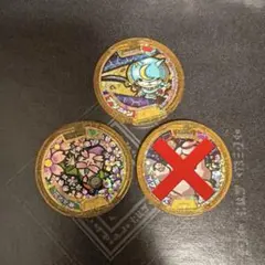 妖怪メダル　ブシニャン　イケメン犬　花さか爺　セット　レジェンド