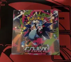 プロフ必見‼️ポケモンカード インフェルノＸ✅シュリンク付き✅