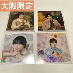 なにわ男子 大西流星 ましかくフォト 大阪限定