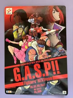 【送料無料】Nintendo64 GASP ガスプ キャラクタコマンド表 下敷き