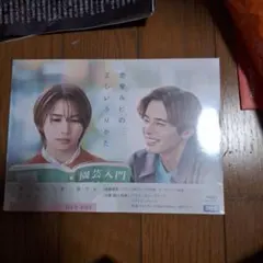 ジャックフロスト DVD BOX〈3枚組〉 - メルカリ