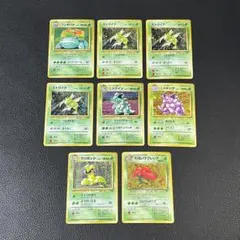 ポケモンカード ポケカ 旧裏 フシギバナ ストライクなど セット まとめ